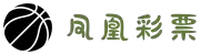 凤凰彩票(中国)官方网站-PhoenixLottery